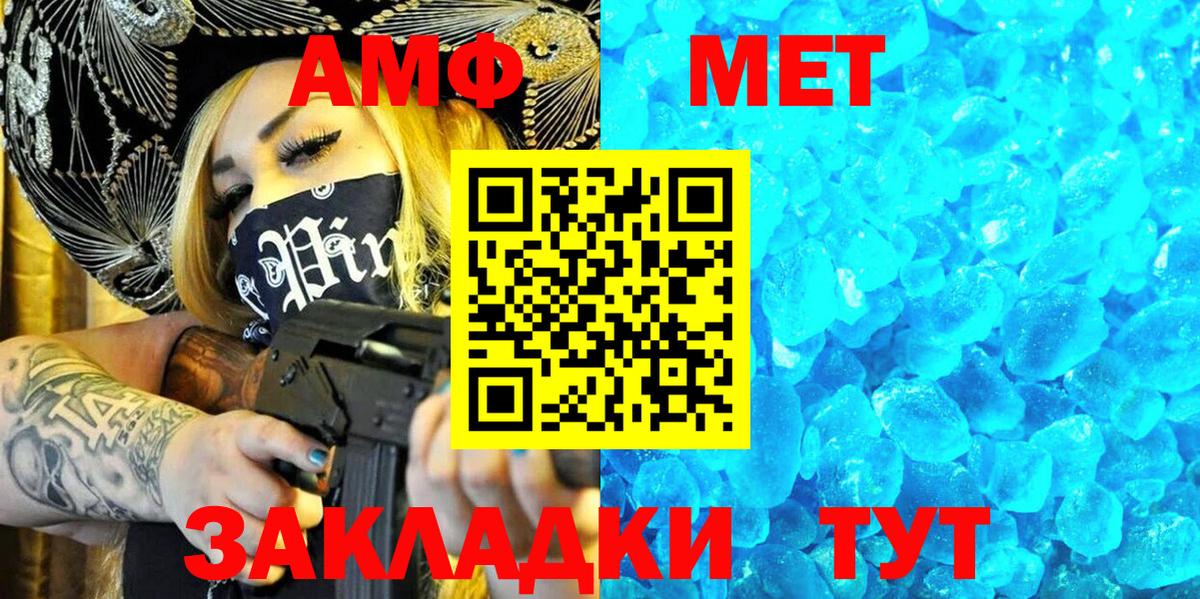 Кимры  АМФ Premium  Вход с VPN 