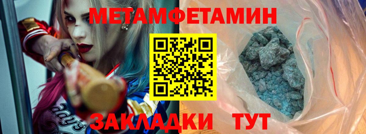 Amphetamine VHQ Кимры