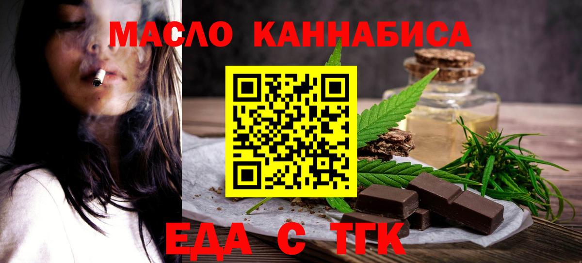КОКАИН  Кимры  Лсд 25  Меф   Гашиш  Конопля  Вход с VPN 