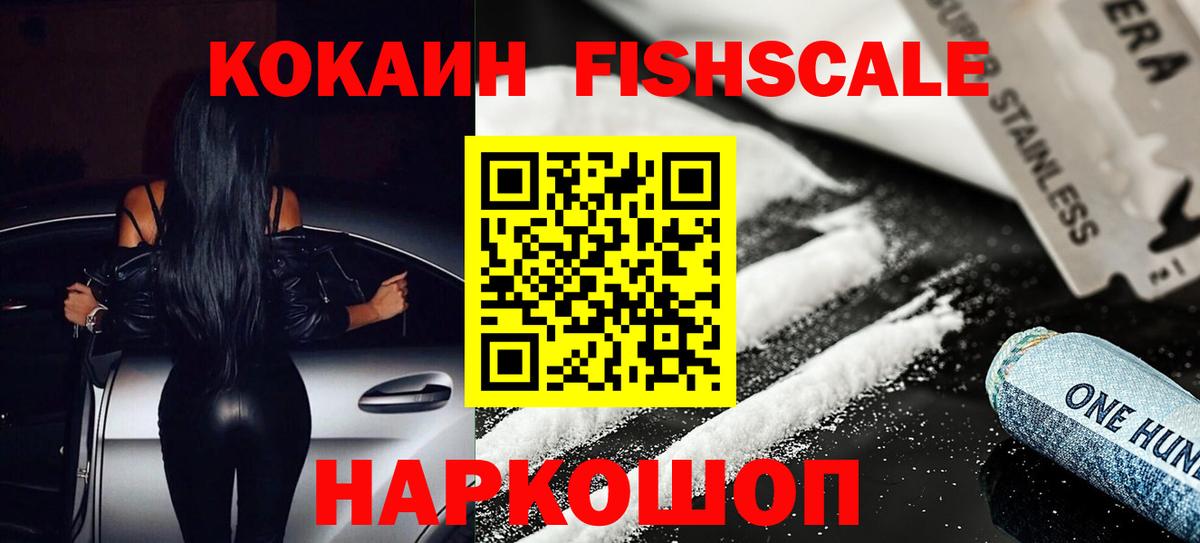 КОКАИН 99% Кимры