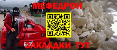 прущая мука Комсомольск-на-Амуре