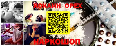 кокс Конаково
