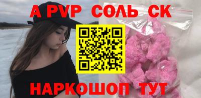 прущая мука Комсомольск-на-Амуре