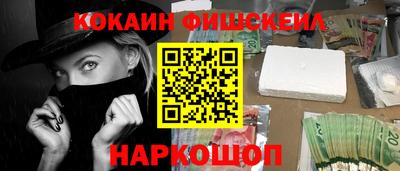 прущая мука Комсомольск-на-Амуре