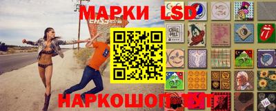 ГАЛЛЮЦИНОГЕННЫЕ ГРИБЫ Краснознаменск
