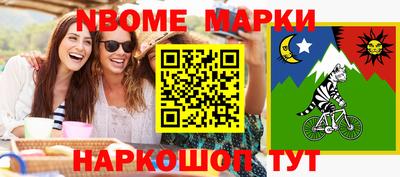 прущая мука Комсомольск-на-Амуре