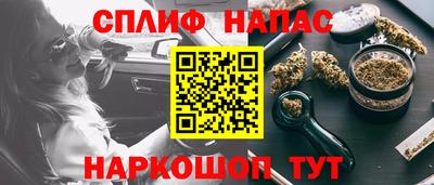 прущая мука Комсомольск-на-Амуре