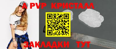кокс Конаково