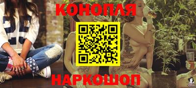 прущая мука Комсомольск-на-Амуре