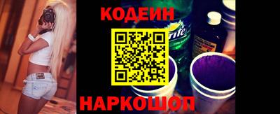 мдма Краснокаменск