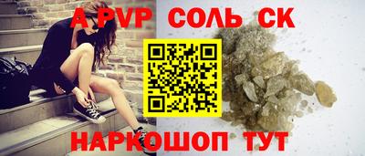 прущая мука Комсомольск-на-Амуре