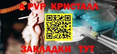 кокс Конаково