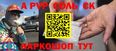 прущая мука Комсомольск-на-Амуре
