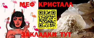 прущая мука Комсомольск-на-Амуре