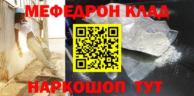 крисы Краснодар