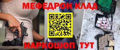 прущая мука Комсомольск-на-Амуре