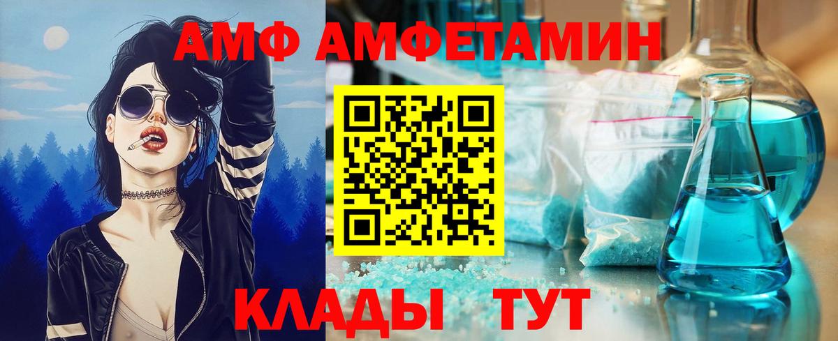Первитин Декстрометамфетамин 99.9%  Вход с VPN  Первитин Декстрометамфетамин 99.9%  Первитин  Кимры 