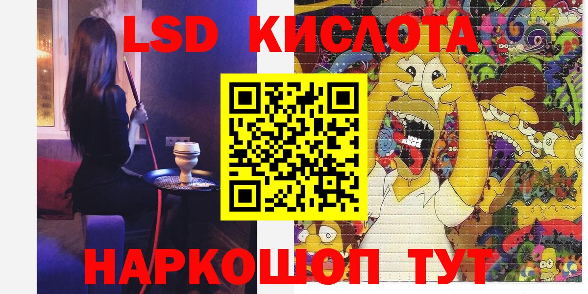 Марки 25I-NBOMe 1500мкг  Вход с VPN  Кимры  Марки 25I-NBOMe 1500мкг 