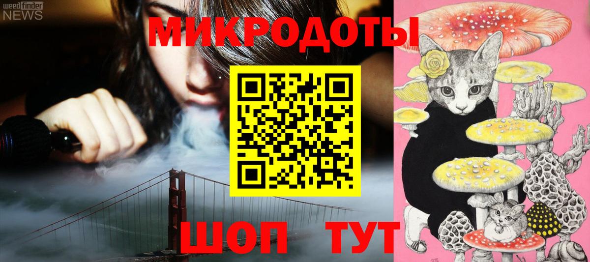 Галлюциногенные грибы мухоморы  Галлюциногенные грибы Cubensis  Вход с VPN  где можно купить наркотик  Кимры 
