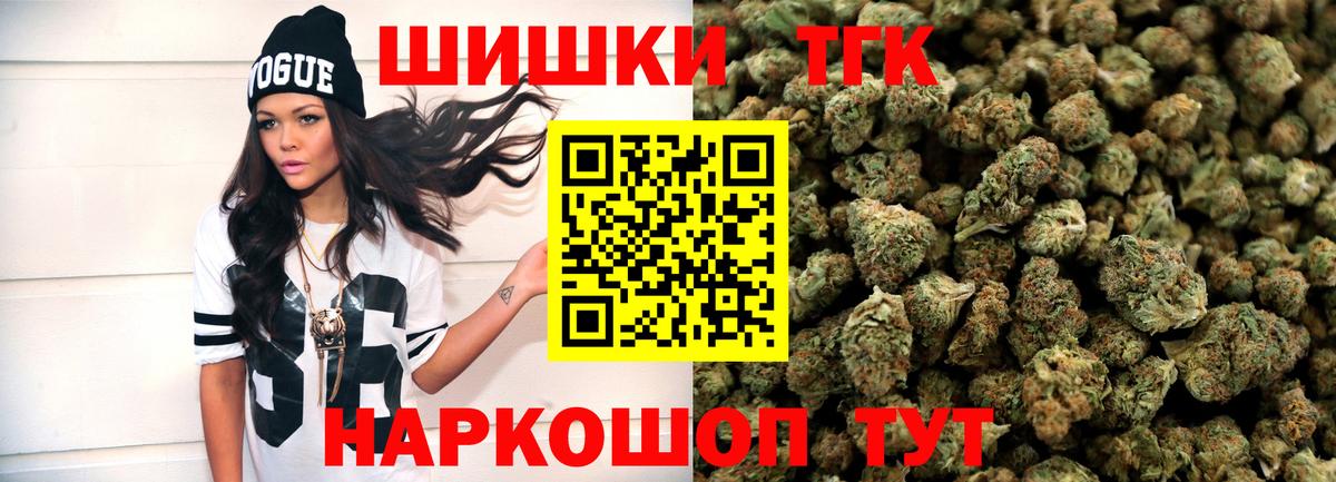 Конопля индика Кимры